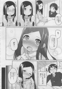 Page 364 of COMIC Megastore 2012-06