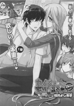 Page 42 of COMIC Megastore 2012-06