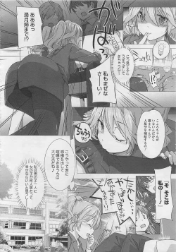 Page 44 of COMIC Megastore 2012-06