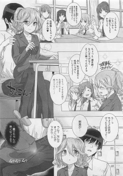 Page 47 of COMIC Megastore 2012-06