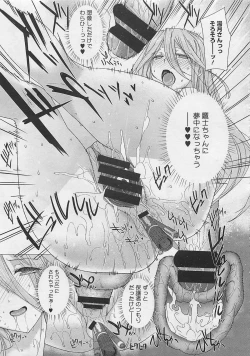 Page 67 of COMIC Megastore 2012-06