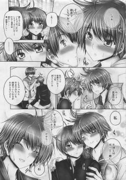 Page 83 of COMIC Megastore 2012-06