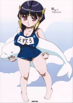 Page 1 of Kimi wa Dancer