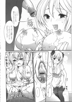 Page 113 of Iikotoshiyo!