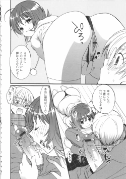 Page 135 of Iikotoshiyo!