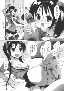 Page 155 of Iikotoshiyo!