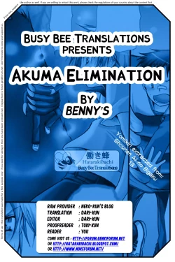 Page 5 of Akuma Elimination