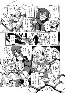 Page 52 of Dark RegnumEpisode 1