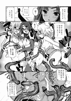 Page 59 of Dark RegnumEpisode 1