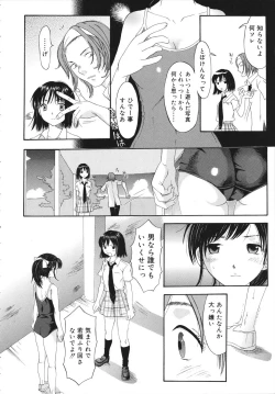 Page 38 of Sukebe na Kisetsu