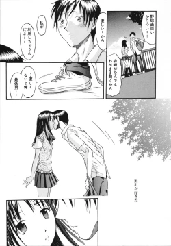 Page 79 of Sukebe na Kisetsu