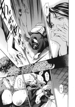 Page 107 of COMIC TENMA 2008-05