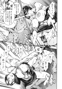 Page 115 of COMIC TENMA 2008-05