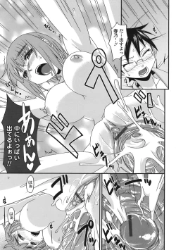 Page 147 of COMIC TENMA 2008-05