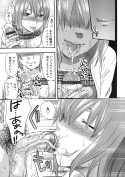 Page 183 of COMIC TENMA 2008-05