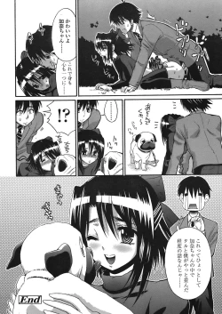 Page 354 of COMIC TENMA 2008-05