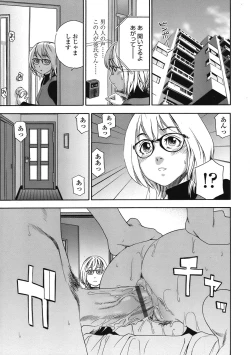 Page 45 of COMIC TENMA 2008-05