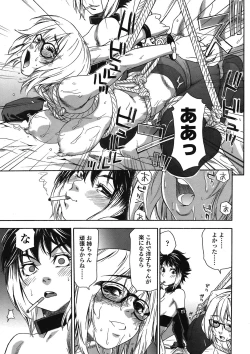 Page 55 of COMIC TENMA 2008-05