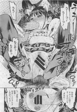 Page 324 of COMIC Megastore 2012-04