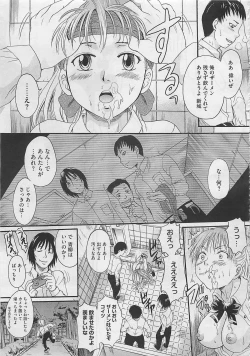 Page 345 of COMIC Megastore 2012-04