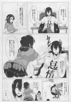 Page 483 of COMIC Megastore 2012-04