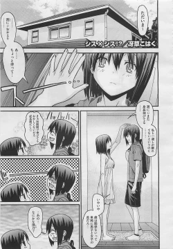 Page 55 of COMIC Megastore 2012-04