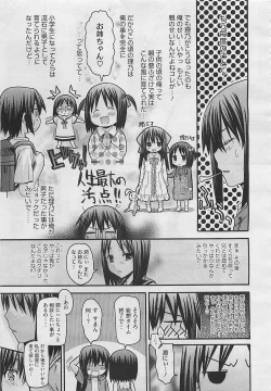 Page 57 of COMIC Megastore 2012-04