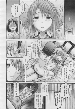 Page 62 of COMIC Megastore 2012-04