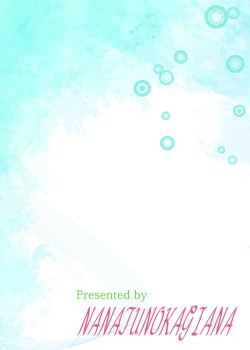 Page 16 of Hoshi no Waltz