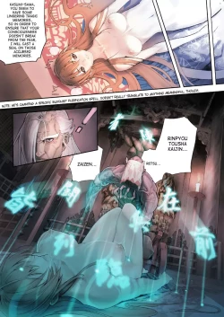 Page 18 of DOA Kasumi Digital Manga