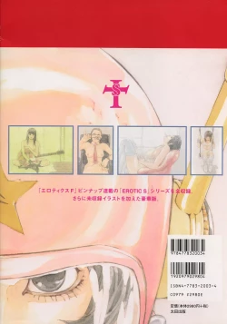 Page 6 of Tajima Shouu - Girls on Light Velocity