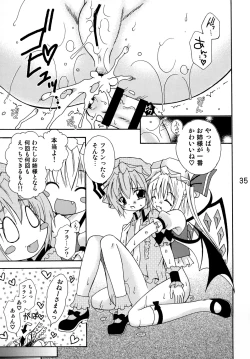 Page 34 of Flan-chan no Koumakyou