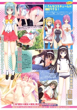 Page 15 of COMIC TENMA 2008-06