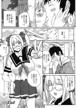 Page 228 of COMIC TENMA 2008-06