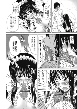 Page 342 of COMIC TENMA 2008-06