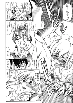 Page 90 of COMIC TENMA 2008-06