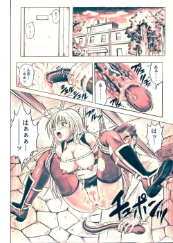 Page 36 of Migi no Ga~nin