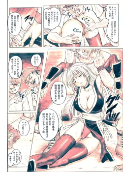 Page 9 of Migi no Ga~nin