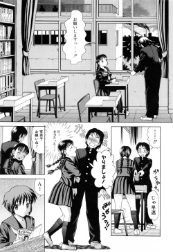 Page 137 of Mama ni Oborete