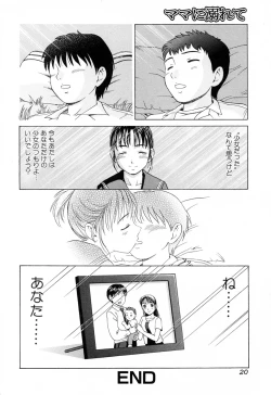 Page 22 of Mama ni Oborete