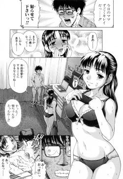 Page 31 of Mama ni Oborete