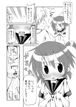 Page 8 of Issho ni Miseaikko