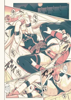 Page 9 of 840 BAD END - Color Classic Situation Note Extention 1.5