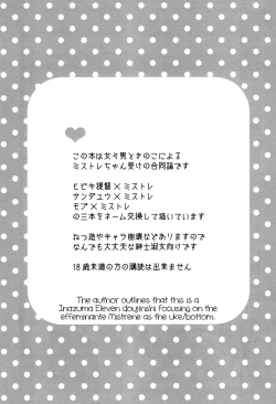 Page 2 of The Double Peace