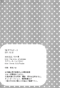 Page 41 of The Double Peace