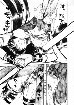 Page 18 of Yakumo Hon