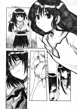 Page 9 of Yakumo Hon