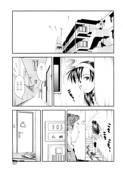 Page 107 of Lilliputian Bravery Kanzenban