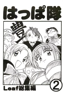 Page 1 of Happa Tai 2