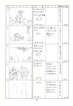 Page 40 of Happa Tai 2